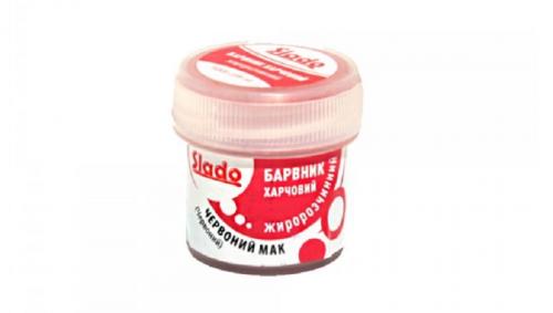 Харчовий жиророзчинний барвник