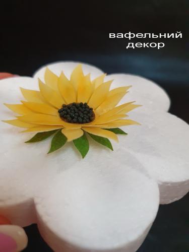 Вафельні  Соняшники для декору 3шт  